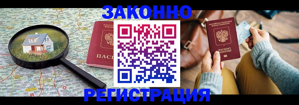 регистрация для школы в Новоаннинском