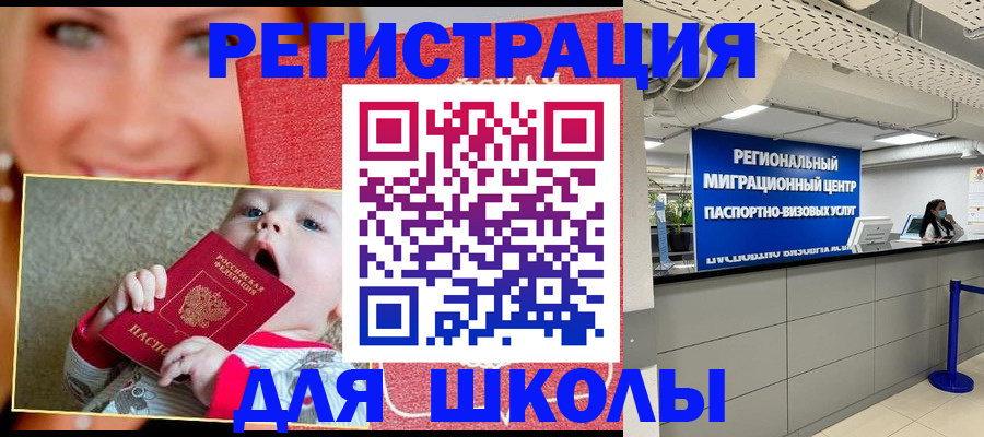 прописка гарантия в Новоаннинском