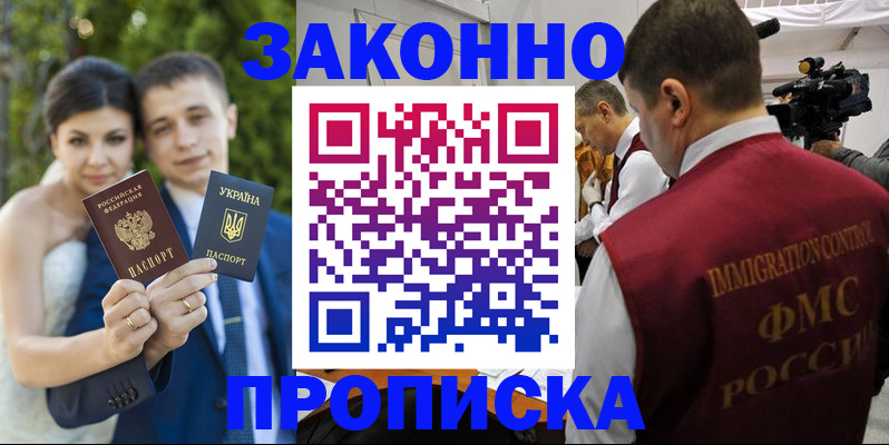 регистрация для школы в Новоаннинском